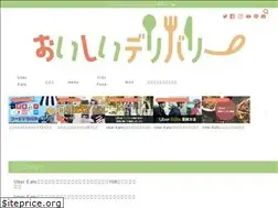Sites similar to uberdriver.tokyo