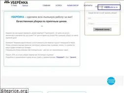 Sites similar to uberemka.com