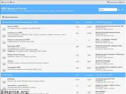 Sites similar to uberforum.ru