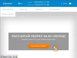 Sites similar to uberry.ru