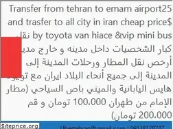 Sites similar to ubertehran.com