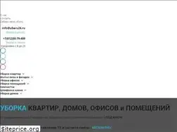 Sites similar to uberu24.ru