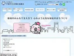 Sites similar to ubeshishakyo.or.jp