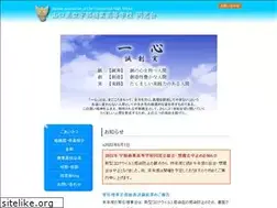 Sites similar to ubesho-dousoukai.com