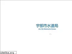 Sites similar to ubesuido.jp