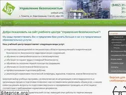 Sites similar to ubeztlt.ru