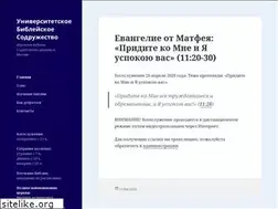 Sites similar to ubf.org.ru
