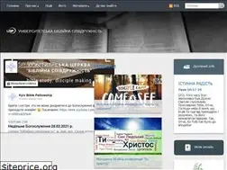 Sites similar to ubf.org.ua