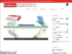 Sites similar to ubicare.com.hk