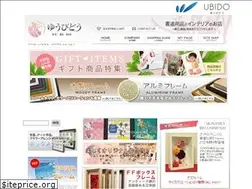 Sites similar to ubido.co.jp
