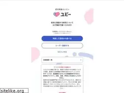 Sites similar to ubie.app