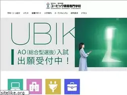 Sites similar to ubik.ac.jp