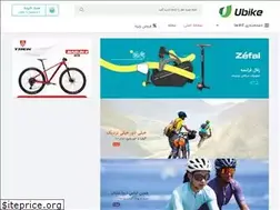 Sites similar to ubike.ir
