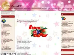 Sites similar to ubilya.ru