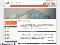 Sites similar to ubiq-system.co.jp