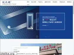 Sites similar to ubiquetag.com