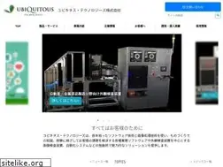 Sites similar to ubiquitous-tech.com