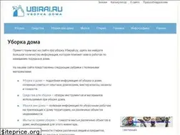 Sites similar to ubirai.ru