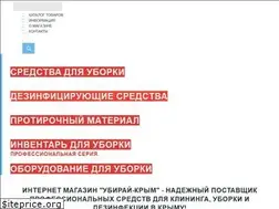 Sites similar to ubiray-krym.ru
