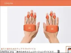 Sites similar to ubitone.com