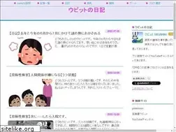 Sites similar to ubittoblog.com