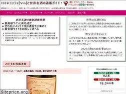 Sites similar to ubivina.com