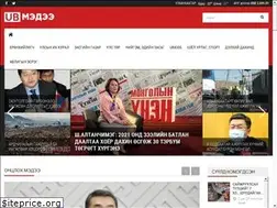 Sites similar to ubmedee.mn