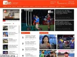 Sites similar to ubn.mn