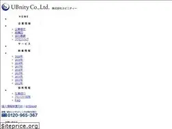 Sites similar to ubnity.co.jp