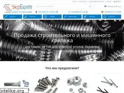 Sites similar to ubolt.com.ua