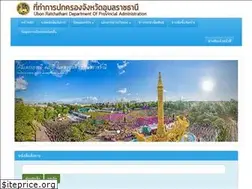 Sites similar to ubondopa.com