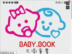 Sites similar to ubooks.com.tw