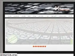 Sites similar to uboot.ir