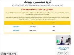 Sites similar to ubootech.ir