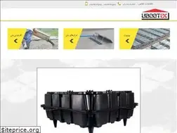 Sites similar to ubootex.com