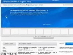 Sites similar to ubop.net.ua