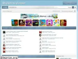 Sites similar to uborka-doma.net