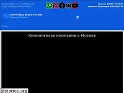 Sites similar to uborka-domov-msk.ru
