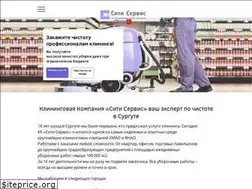 Sites similar to uborka-hmao.ru