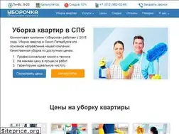 Sites similar to uborka-kvartir-spb.com