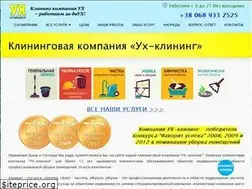 Sites similar to uborka-posle-remonta.kiev.ua