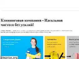Sites similar to uborka.com.ua