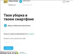 Sites similar to uborka.expert