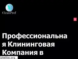 Sites similar to uborka.kh.ua
