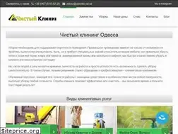 Sites similar to uborka.od.ua