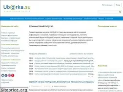 Sites similar to uborka.su