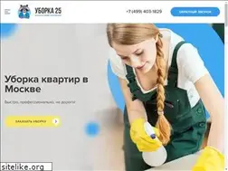 Sites similar to uborka25.ru