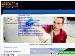Sites similar to uborkaotido.ru