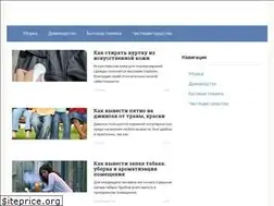 Sites similar to uborkapodomu.ru