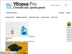 Sites similar to uborkapro.info